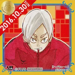 【中古】シール・ステッカー 灰羽リエーフ(2016/10/30) 366日ステッカー 「ハイキュー!!」 ジャンプショップ限定 配布品