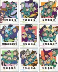 【中古】シール・ステッカー 全9種セット 「忍たま乱太郎 トレーディングステッカー 委員会ver.」