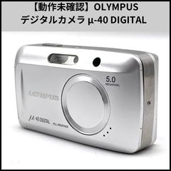 オリンパス デジタルカメラ C-40zoom スマートメディア16 MB付 - メルカリ