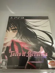 2025年最新】テイルズオブベルセリアの人気アイテム - メルカリ