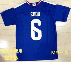 サッカー日本代表　ユニフォーム　20番　久保選手　2025年 20久保 建英 サッカー日本代表 2024 ホーム レプリカ ユニフォーム