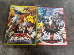 ポケットモンスター 劇場版 DVD 2本セット
