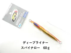 2026年最新】ディープライナー スパイナローの人気アイテム - メルカリ