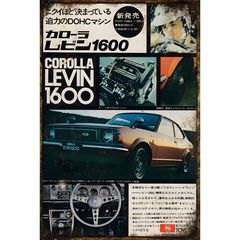 新品 ブリキ看板 カローラ レビン トヨタ レトロ ビンテージ 車