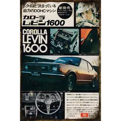 2026年最新】TOYOTA ブリキの人気アイテム - メルカリ