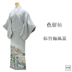 袋帯 新品 仕立て上がり 螺鈿作家 藤本隆士作 西陣 華翔苑謹製
