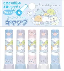【中古】文房具その他 集合 ゴーゴースクール キャップ 「すみっコぐらし」