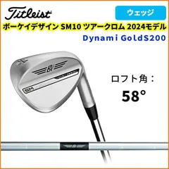 2026年最新】ボーケイ 60 04tの人気アイテム - メルカリ