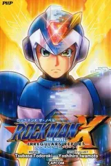 2026年最新】ロックマンx 岩本の人気アイテム - メルカリ