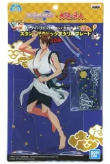 2026年最新】十龍之介 アクリルスタンド 7周年の人気アイテム - メルカリ