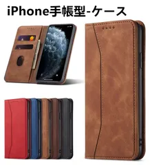 iPhone SE 11 12 13 14 15 16 17 12mini 13mini ケース マグネット付 手帳型 スマホケース アイフォン