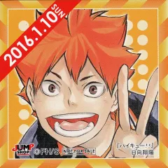 【中古】シール・ステッカー 日向翔陽(2016/01/10) 366日ステッカー 「ハイキュー!!」 ジャンプショップ限定 配布品