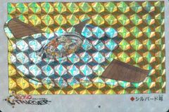 Item thumbnail for item 713f1276-bdd7-4976-9deb-1d1b72e4f815