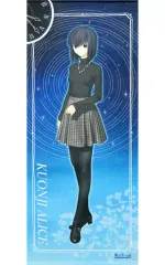 2025年最新】久遠寺有珠の人気アイテム - メルカリ