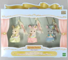 【中古】キーホルダー はなぞのウサギ＆ショコラウサギ＆しおかぜウサギの赤ちゃん キーチェーン エクセレントドレスアップセット 「シルバニアファミリー展40th」