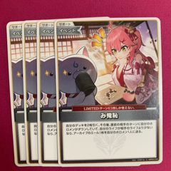 Item thumbnail for item ce3d1b0a-d92a-4ec9-af11-557ef2ab697b