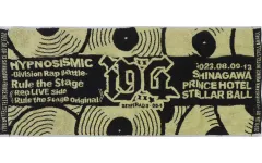 2026年最新】ヒプステ d4 タオルの人気アイテム - メルカリ