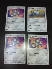 ポケモンカード　コイル　レアコイル　まとめ処分S-112