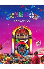 CD／関ジャニ∞／【CD+DVD フォトブック〜BBQ ver.〜付】JUKE BOX (初回限定版A)
