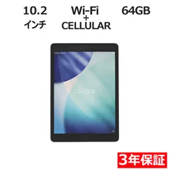 【3年保証】APPLE アップル IPAD WI-FI+CELLULAR 64GB [第9世代] 64GB メモリ3GB APPLE iPadOS 中古  中古タブレット 中古タブレット端末 パソコン タブレットPC タブレット 本体 端末 アイパッド