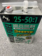 【缶凹み特価】AZ FG014 AZ 25:1混合燃料(緑) 4L