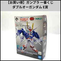2026年最新】HG ダブルオーガンダムの人気アイテム - メルカリ