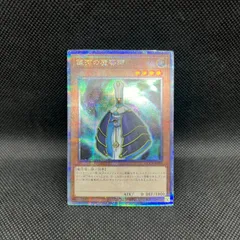 2025年最新】聖域に仕えし練達の魔導師の人気アイテム - メルカリ