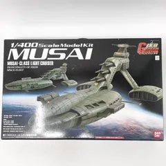 2026年最新】ムサイ ガンダムコレクションの人気アイテム - メルカリ