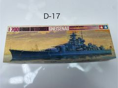 1/700 巡洋戦艦 グナイゼナウ + 戦艦 コロラド 1944 2隻セット - メルカリ