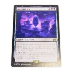 Item thumbnail for item c0d88dae-d7d3-4254-bbc2-1259c2c9ea21