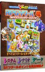 Item thumbnail for item f4f13e04-4a6f-4a9e-884e-a6589921d3fb