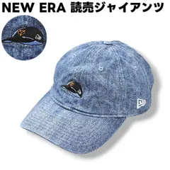 【美品】 ニューエラ NEW ERA 巨人 読売 ジャイアンツ ロゴ 刺繍 9THIRTY 6パネル デニム キャップ インディゴ スポーツ ストリート カジュアル プロ野球 ベースボール チームグッズ メンズ