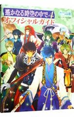 Item thumbnail for item 247d7297-b9c9-4f66-ba70-664d49e8b6db