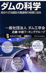 Item thumbnail for item 7c402601-b2a7-45de-bd6b-117dfd5ed4f5