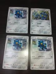 2025年最新】ポケモンカードミラーカードまとめ売りの人気アイテム