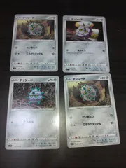ポケモンカード　テッシード　まとめ処分S-112