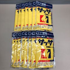 Item thumbnail for item bd2bd683-3689-405e-b6f5-f851f423f197