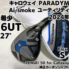 2025年最新】6uの人気アイテム - メルカリ