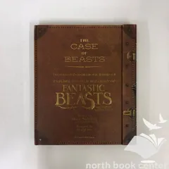 [N]「ファンタスティック・ビーストと魔法使いのたび」魔法映画への旅