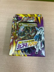 2026年最新】ディスペクターの人気アイテム - メルカリ