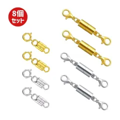 【8セット】マグネット留め具 ネックレス用 引き輪 カニカン 強力磁石 クラスプ 金具 簡単装着 ゴールド シルバー 延長パーツ ブレスレット 接続用 アクセサリーパーツ 修理