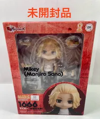 A2341・東京リベンジャーズ 未開封 マイキー ねんどいろ フィギュア 東リベ