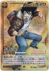 バンダイ ドラゴンボール CARD GAME 8弾（DB8）/粒キラ：隠し表記有り 孫 悟空（シークレット/粒キラ/パック版/隠し表記：BL4） D-726※ヤケ