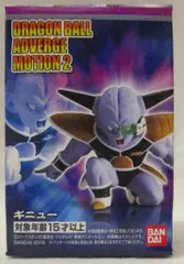 バンダイ DRAGONBALL ADVERGE MOTION2 ギニュー