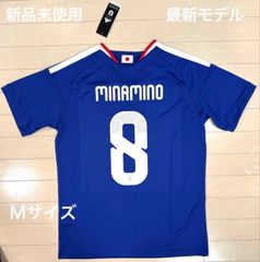 日本代表 2025 ホーム レプリカ シャツ ITO 14 即日発送 サッカー日本代表ユニフォーム #14 ITO (伊東 純也) 2025年最新モデル