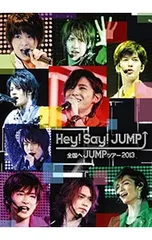 DVD／全国へJUMPツアー2013