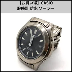 【お買い得】CASIO 腕時計 防水 ソーラー