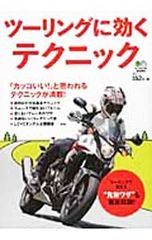 Item thumbnail for item d051a343-fe65-4ed7-8585-1b119ca58dd2