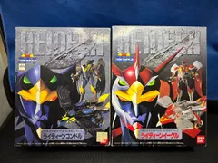 2026年最新】超者ライディーンの人気アイテム - メルカリ