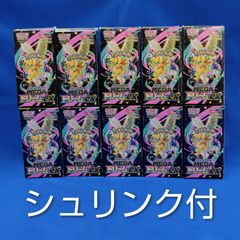 MEGAドリームex シュリンク付き10BOX☆ポケモンカードゲームMEGA(メガ